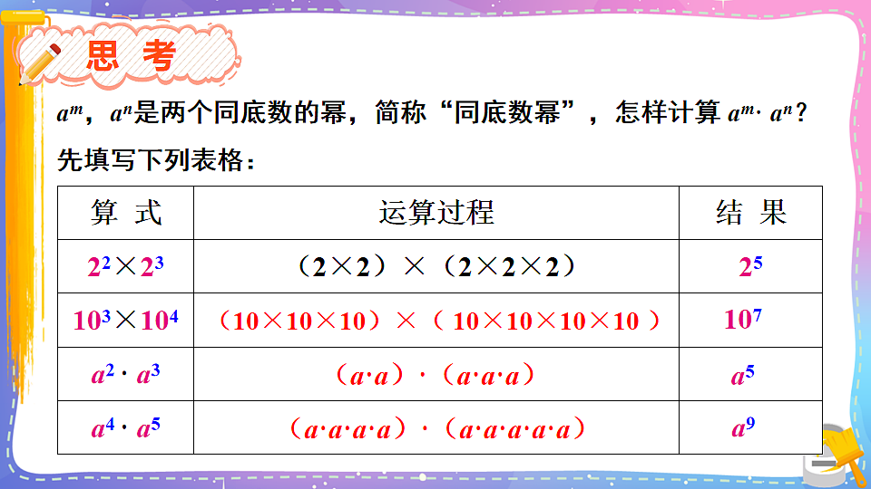 17879767第6页
