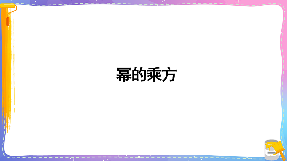 17879768第1页