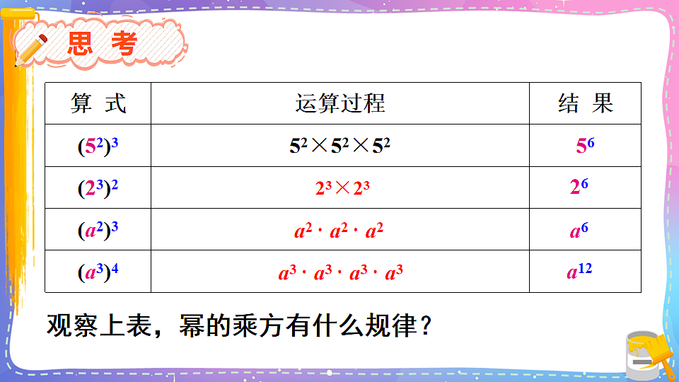 17879768第4页