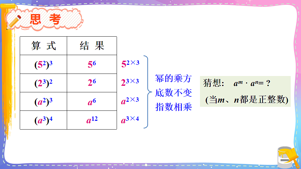17879768第5页