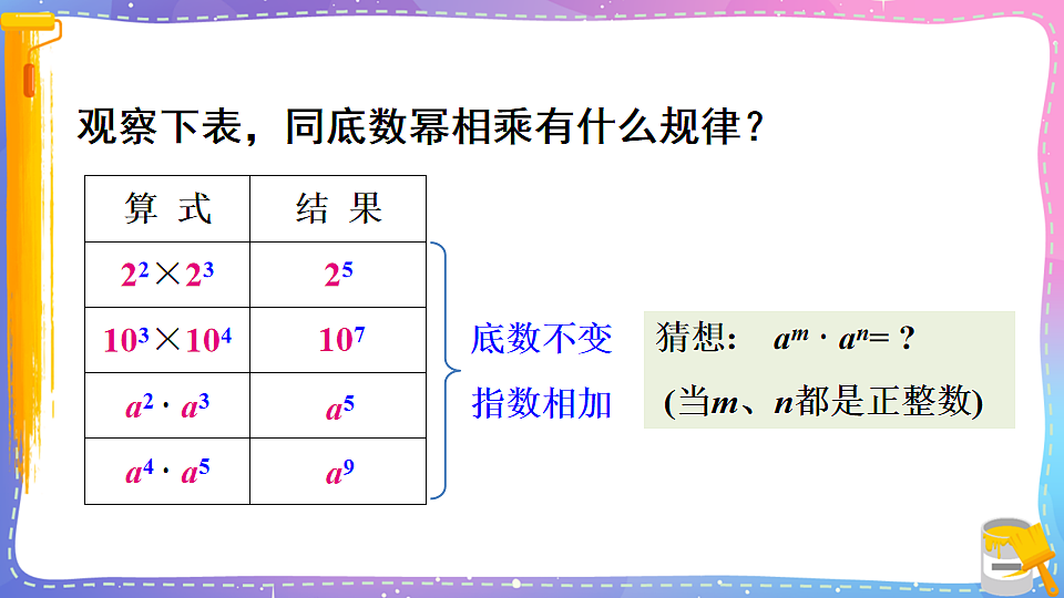 17879768第6页