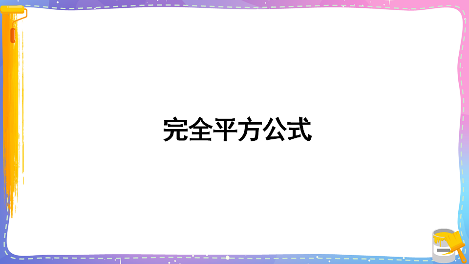 17879772第1页
