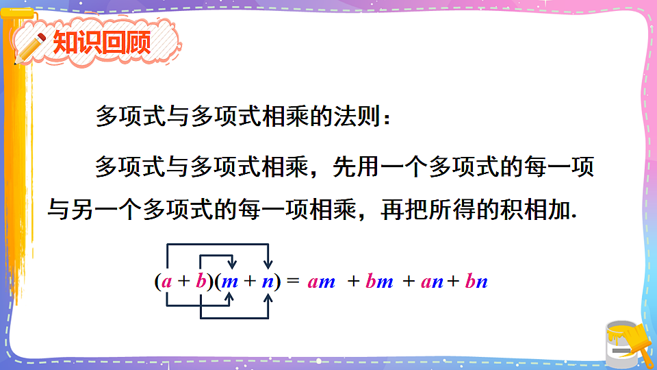 17879772第2页