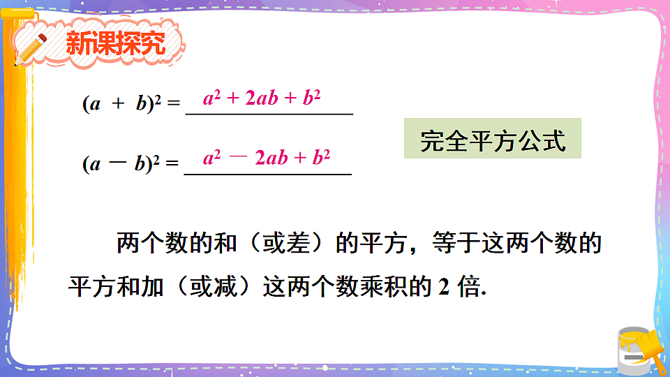 17879772第3页