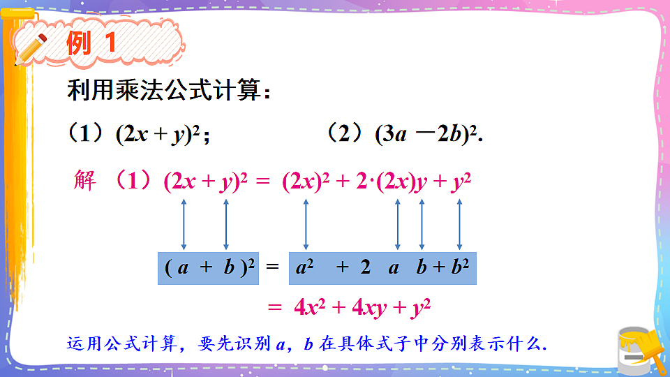 17879772第6页