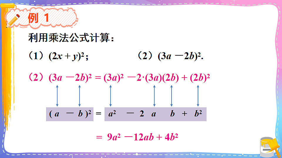 17879772第7页
