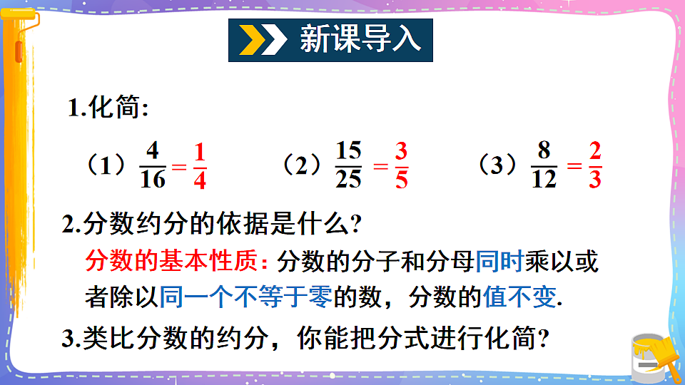 17879775第2页
