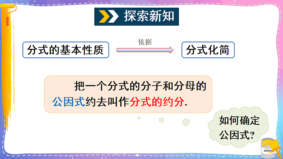 17879775第3页