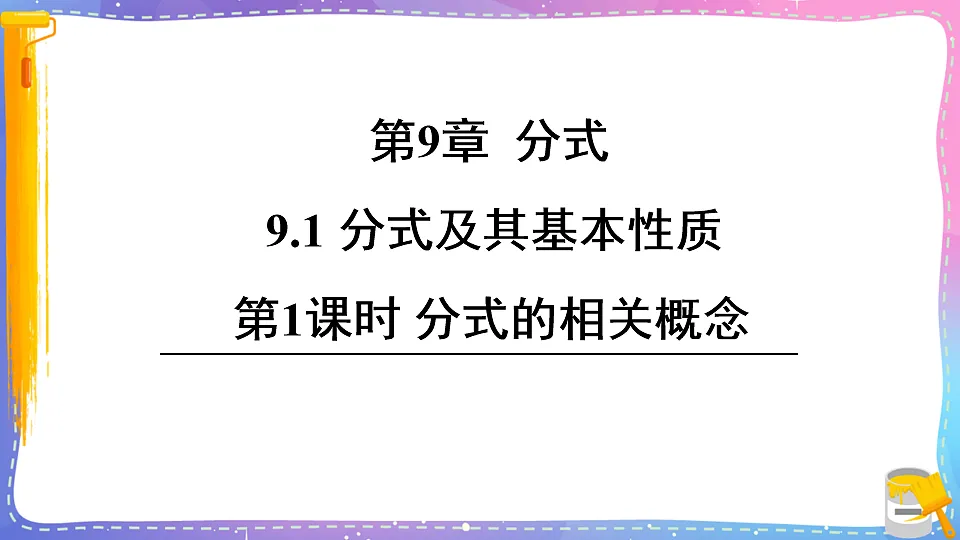 17879776第1页