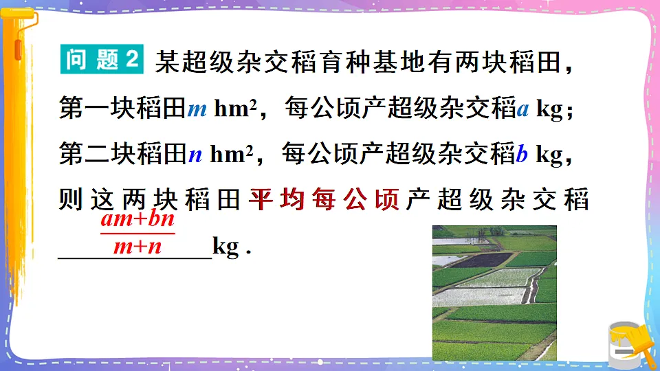 17879776第5页