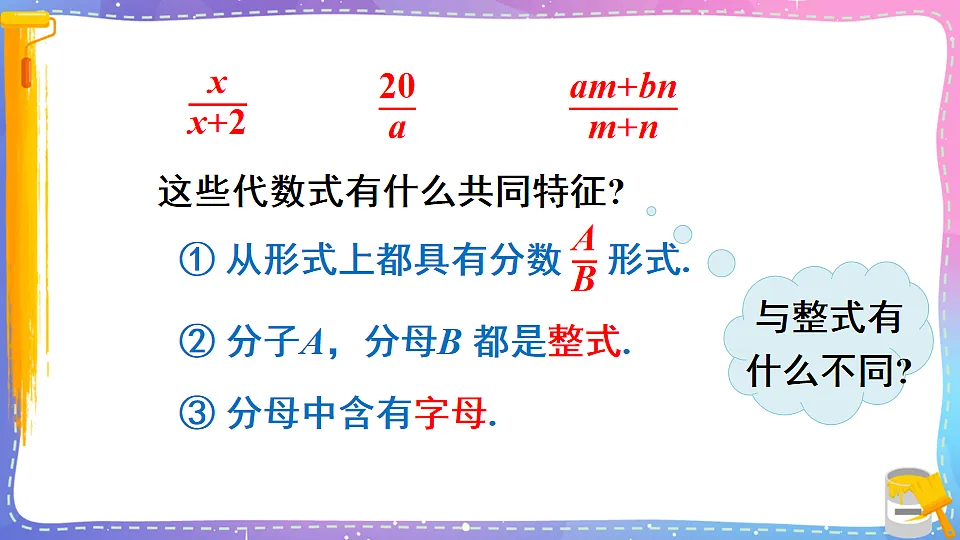 17879776第6页