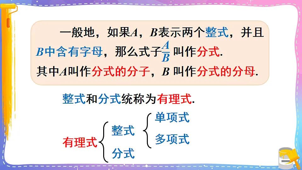 17879776第7页