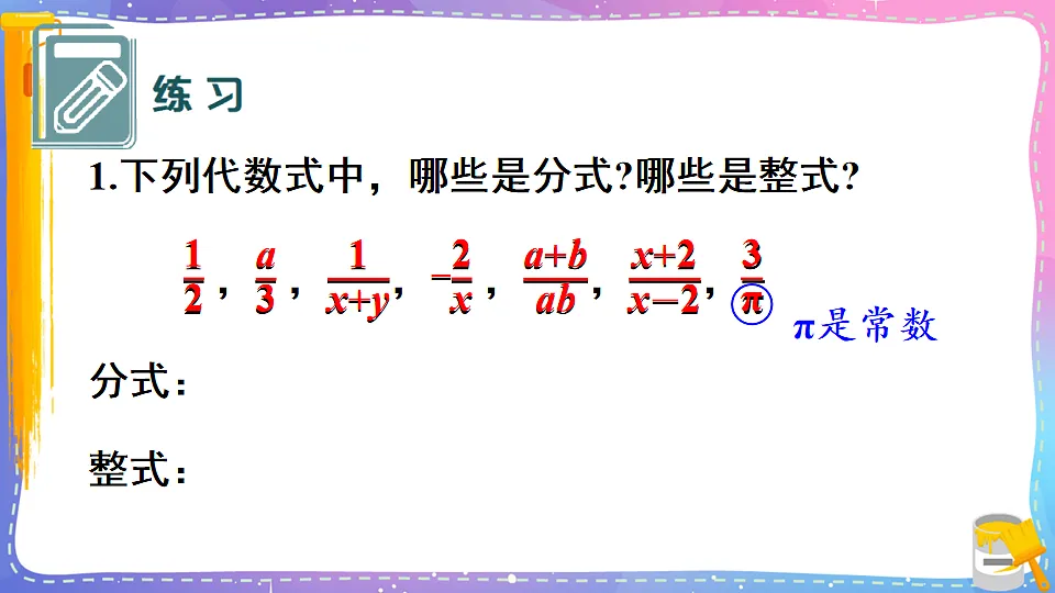 17879776第8页