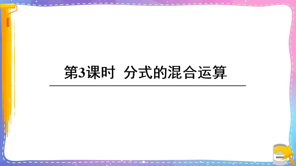 17879780第1页
