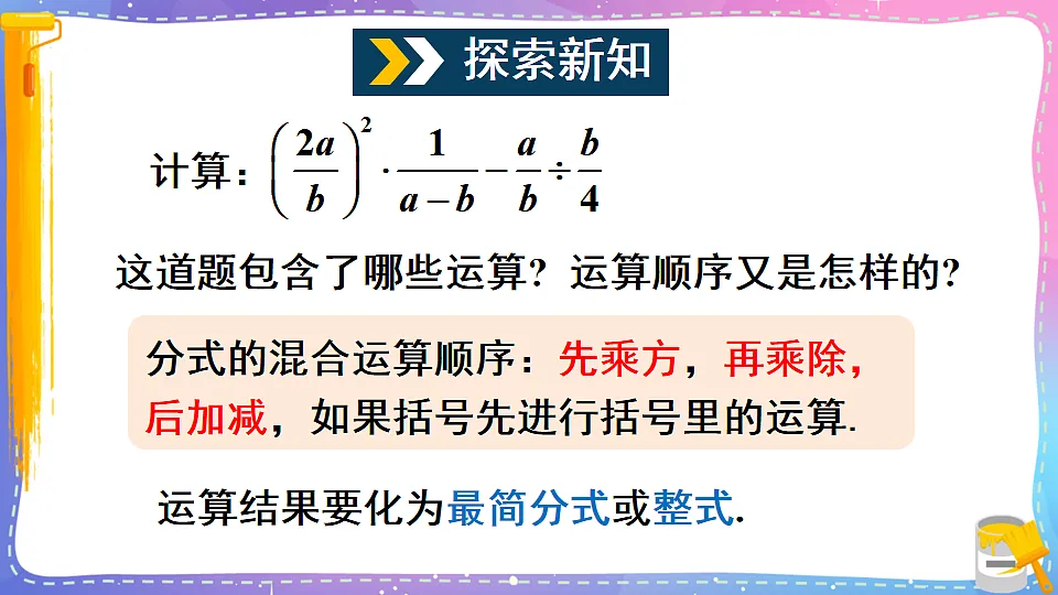 17879780第3页