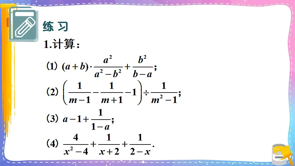 17879780第5页