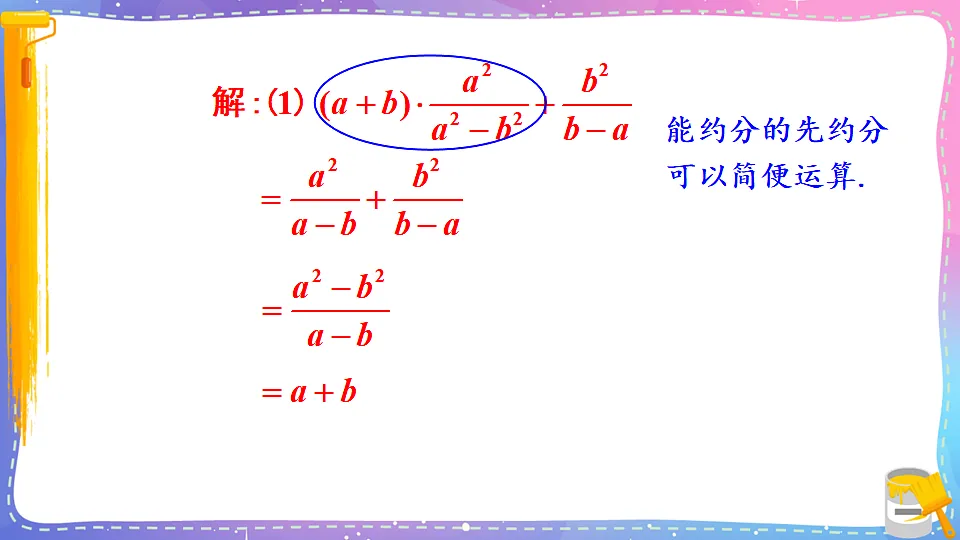 17879780第6页