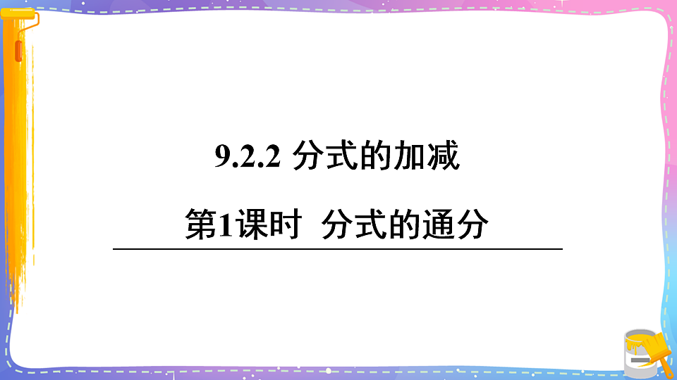 17879781第1页