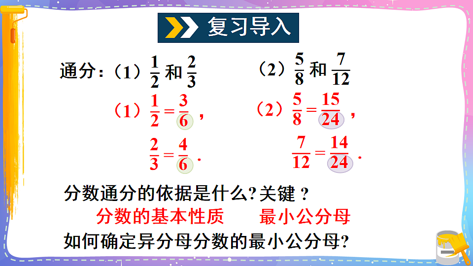17879781第2页