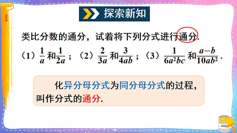 17879781第3页