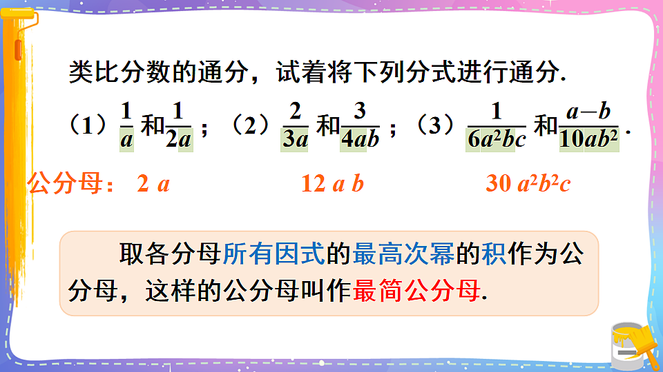 17879781第4页
