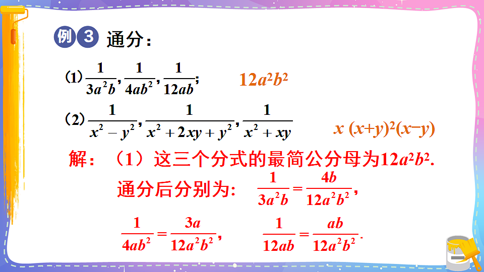 17879781第7页