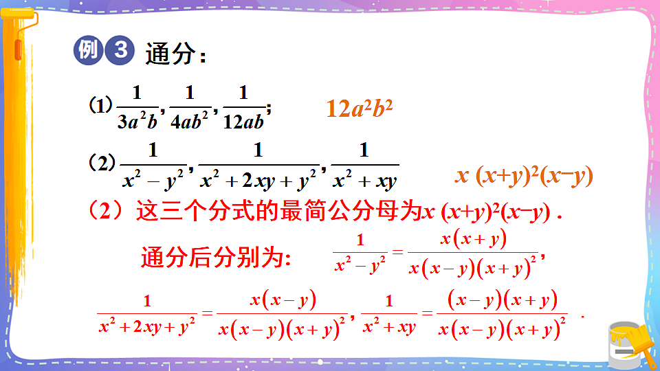 17879781第8页