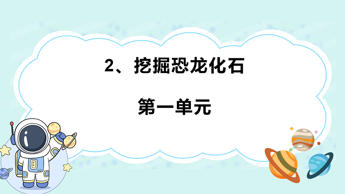 17880267第1页