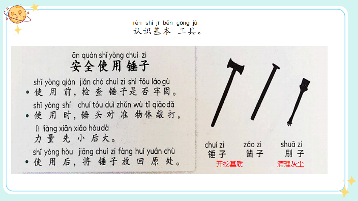 17880267第5页