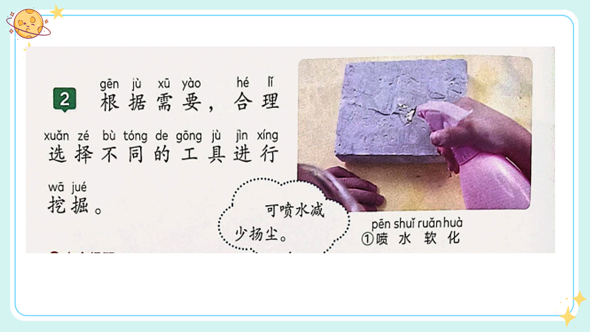 17880267第7页