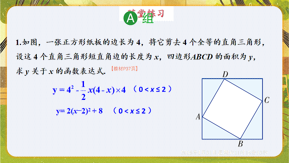 17880688第8页