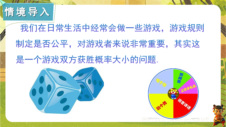 17880689第2页