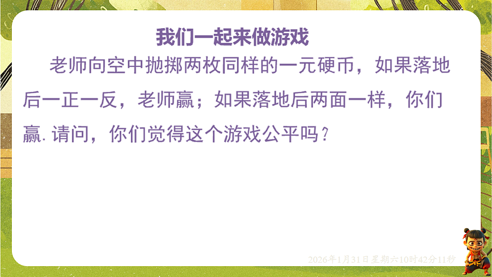 17880689第3页