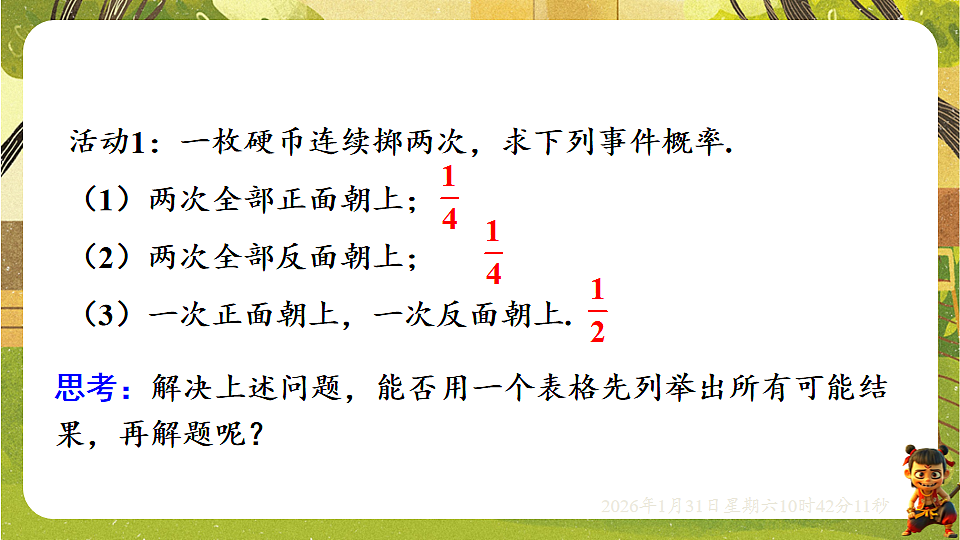 17880689第4页