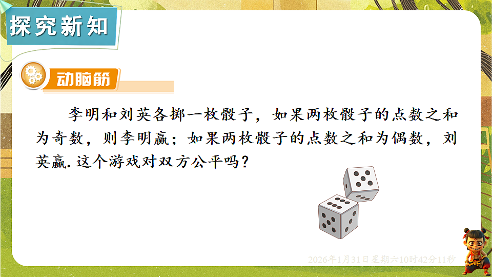 17880689第6页