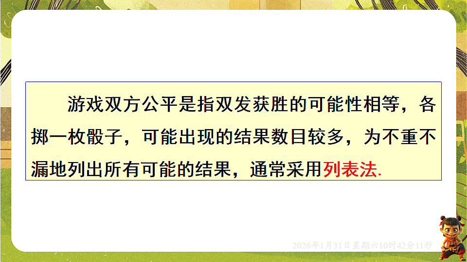 17880689第7页