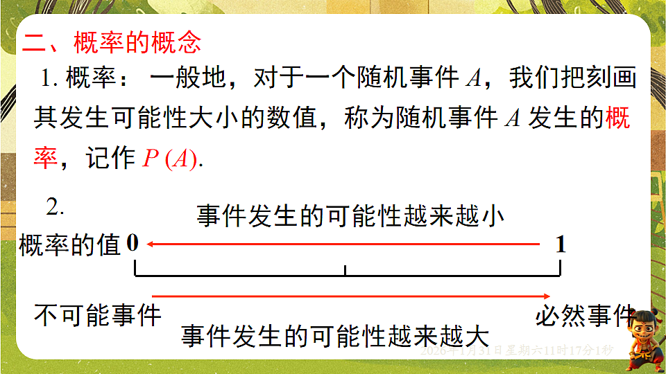 17880690第3页