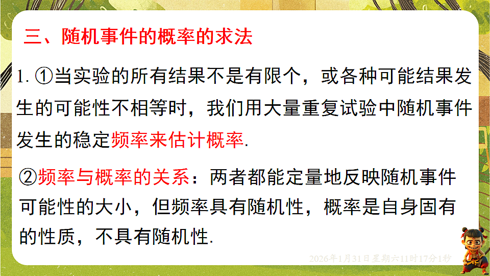 17880690第4页