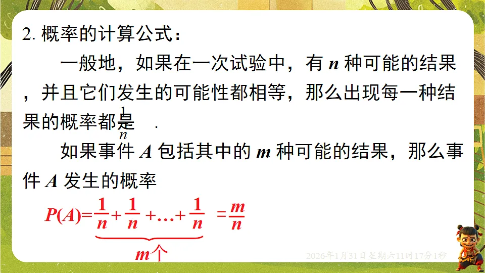 17880690第5页