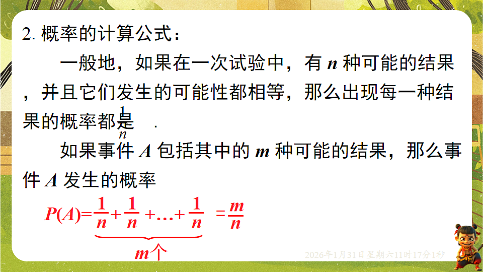 17880690第5页