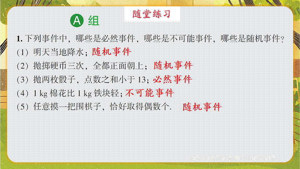 17880690第8页