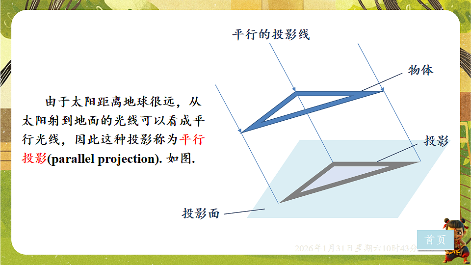 17880692第3页