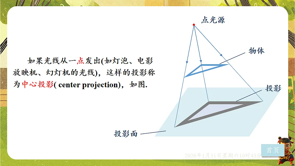 17880692第4页