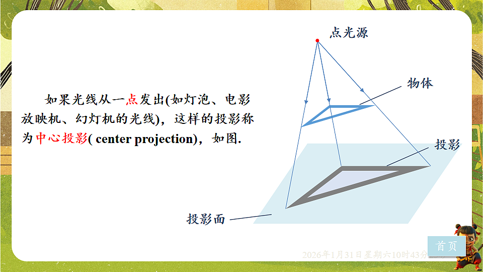 17880692第4页