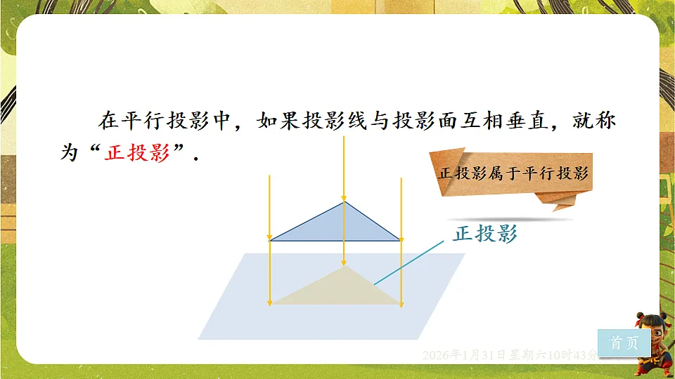 17880692第5页