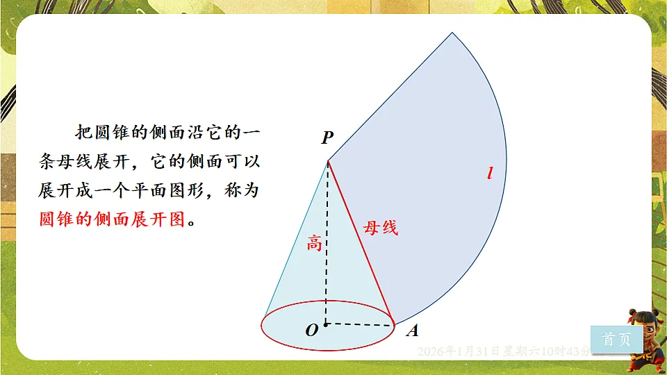 17880692第8页