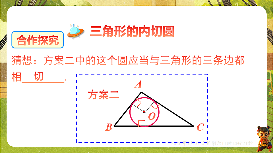 17880693第3页