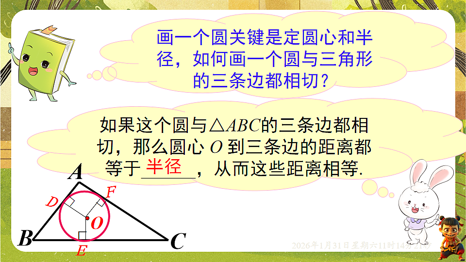 17880693第4页
