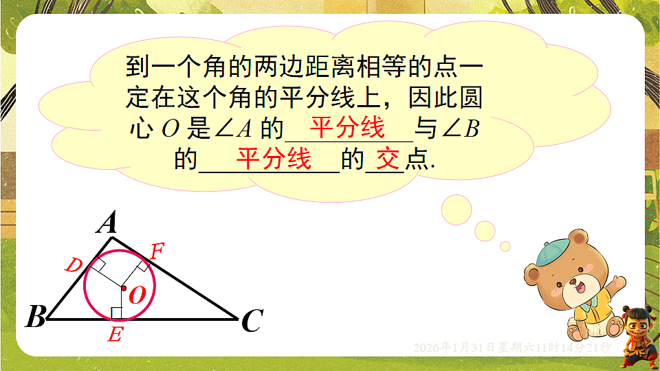 17880693第5页