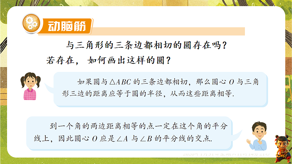 17880693第6页